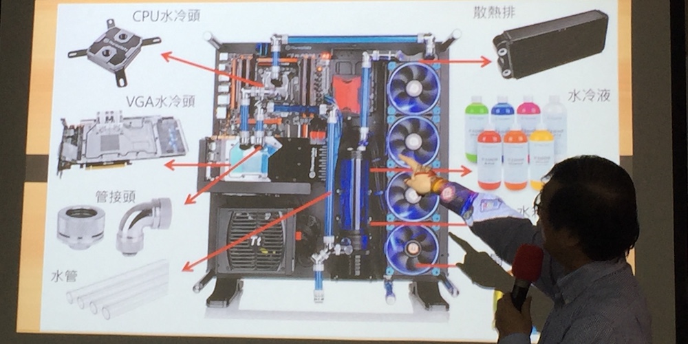 水冷電腦技術認證 WCCT